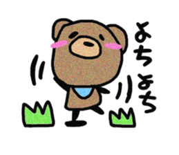 Kumama and Kumanbou sticker #2247996