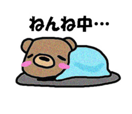 Kumama and Kumanbou sticker #2247997