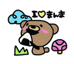 Kumama and Kumanbou sticker #2248003