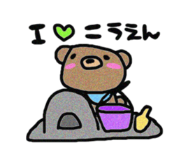 Kumama and Kumanbou sticker #2248004