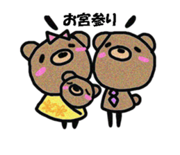 Kumama and Kumanbou sticker #2248006