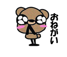 Kumama and Kumanbou sticker #2248015