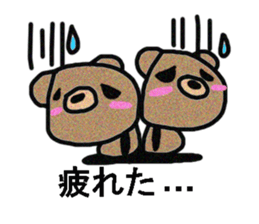 Kumama and Kumanbou sticker #2248023