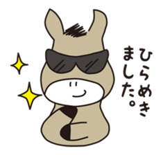 a happy and sweet life! sticker #2248120