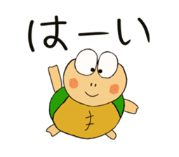 Kame-jiro 2 sticker #2248425