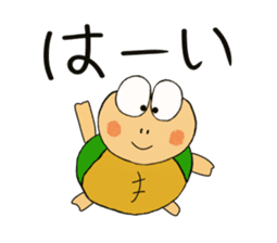 Kame-jiro 2 sticker #2248425