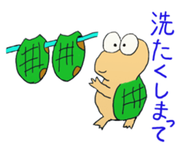 Kame-jiro 2 sticker #2248428