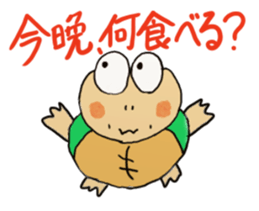 Kame-jiro 2 sticker #2248431