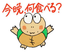 Kame-jiro 2 sticker #2248431