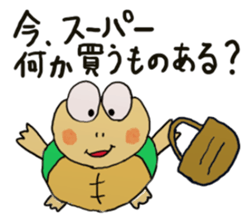 Kame-jiro 2 sticker #2248432