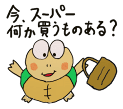 Kame-jiro 2 sticker #2248432