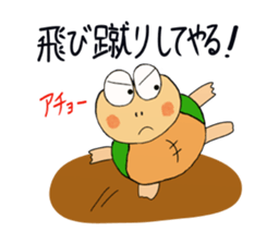 Kame-jiro 2 sticker #2248433