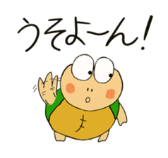 Kame-jiro 2 sticker #2248435