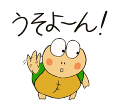 Kame-jiro 2 sticker #2248435