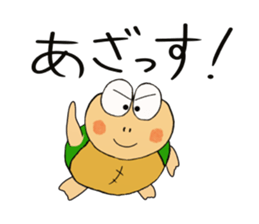 Kame-jiro 2 sticker #2248438