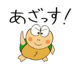 Kame-jiro 2 sticker #2248438