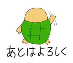 Kame-jiro 2 sticker #2248439