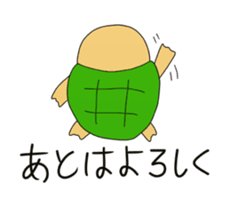 Kame-jiro 2 sticker #2248439