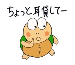 Kame-jiro 2 sticker #2248440