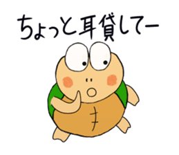 Kame-jiro 2 sticker #2248440