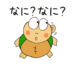 Kame-jiro 2 sticker #2248441