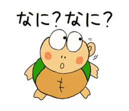 Kame-jiro 2 sticker #2248441