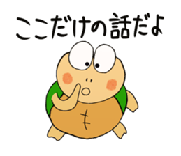 Kame-jiro 2 sticker #2248442