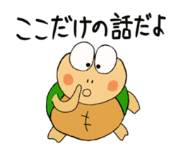 Kame-jiro 2 sticker #2248442