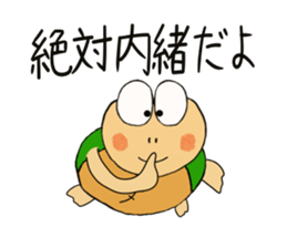 Kame-jiro 2 sticker #2248443