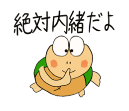 Kame-jiro 2 sticker #2248443