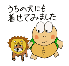 Kame-jiro 2 sticker #2248445