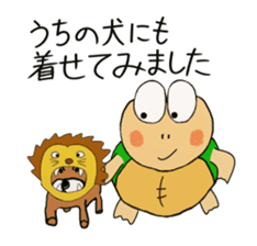 Kame-jiro 2 sticker #2248445