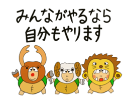 Kame-jiro 2 sticker #2248447