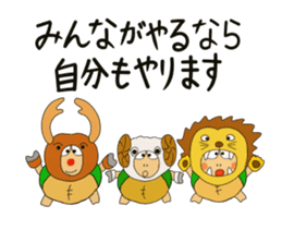 Kame-jiro 2 sticker #2248447