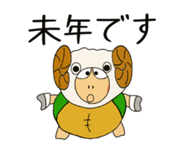 Kame-jiro 2 sticker #2248448