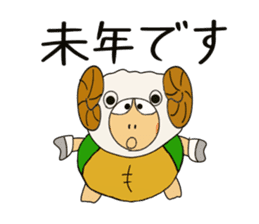 Kame-jiro 2 sticker #2248448