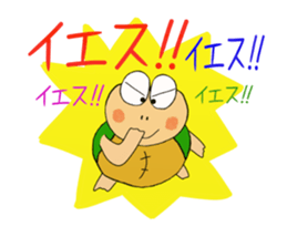 Kame-jiro 2 sticker #2248453