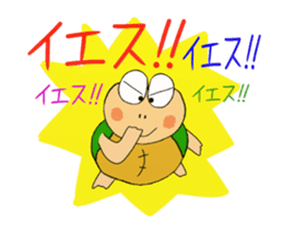 Kame-jiro 2 sticker #2248453