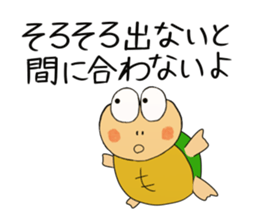 Kame-jiro 2 sticker #2248456