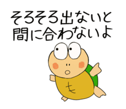 Kame-jiro 2 sticker #2248456