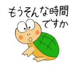 Kame-jiro 2 sticker #2248457