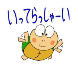 Kame-jiro 2 sticker #2248459