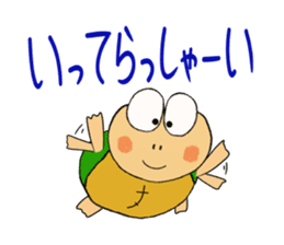 Kame-jiro 2 sticker #2248459