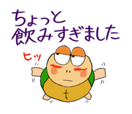 Kame-jiro 2 sticker #2248463