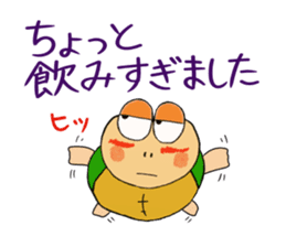 Kame-jiro 2 sticker #2248463