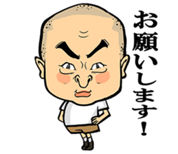 ABARERUkun sticker #2248466