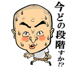 ABARERUkun sticker #2248475