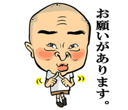 ABARERUkun sticker #2248481