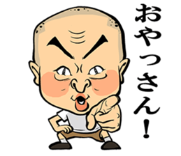 ABARERUkun sticker #2248491