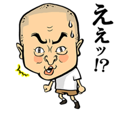 ABARERUkun sticker #2248493